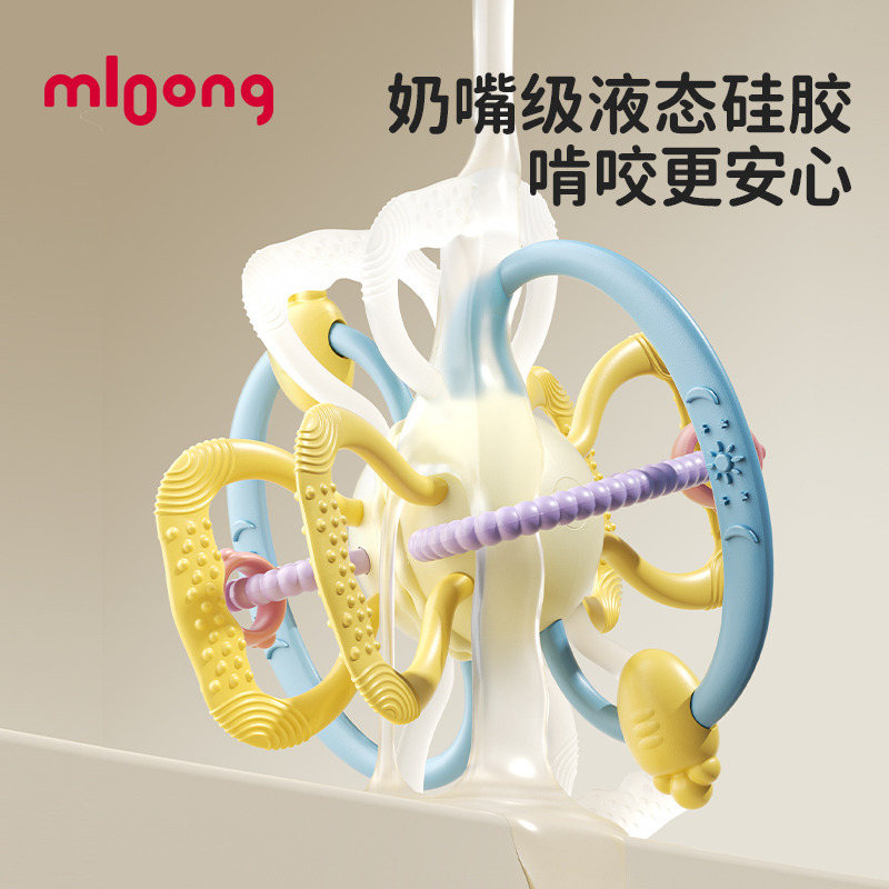 12595875.曼龙曼哈顿手抓球婴儿硅胶可咬0到一岁宝宝玩具抓握口欲期磨牙胶