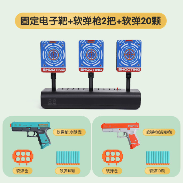 12854068.凯蒂卡乐正版固定标靶+软弹枪(2把)