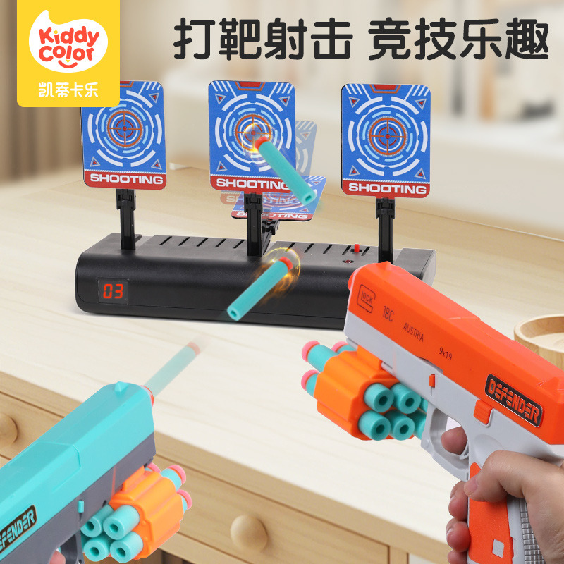 12854068.凯蒂卡乐正版固定标靶+软弹枪(2把)