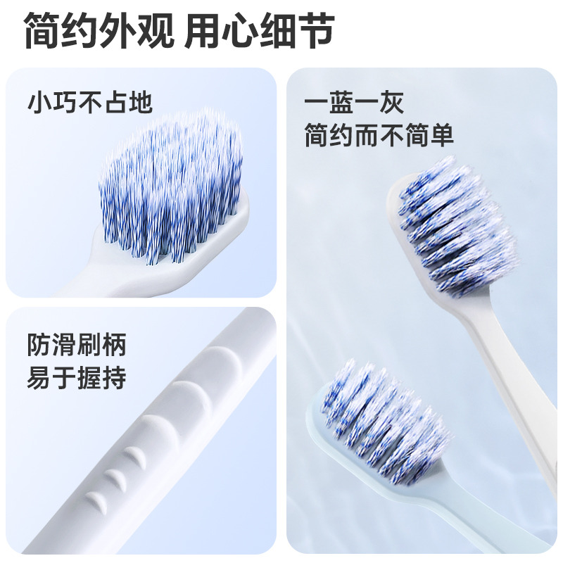 12525440.【59元任选5件 洁芙柔 抑菌软刷毛】幽螺莎星螺旋软毛牙刷1支/卡