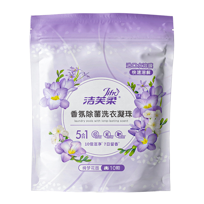 12538476.【59元任选5件 洁芙柔 除菌!好闻的香氛 三腔凝珠】}洁芙柔香氛除菌洗衣凝珠100g/袋