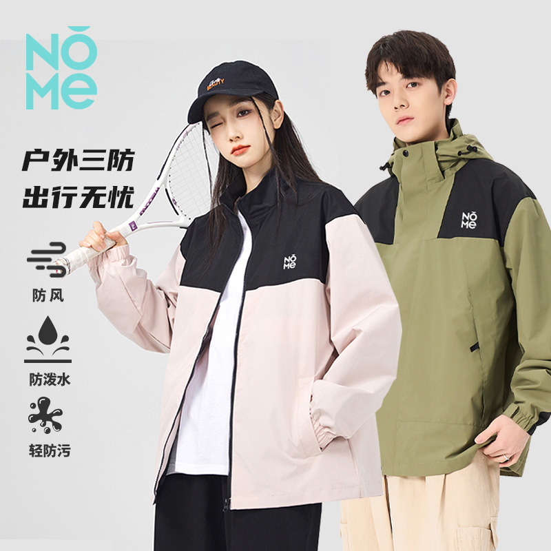 13152204.【宠粉秒杀限时限量】NOME爆款户外夹克防泼水风衣休闲立领男女同款上衣外套