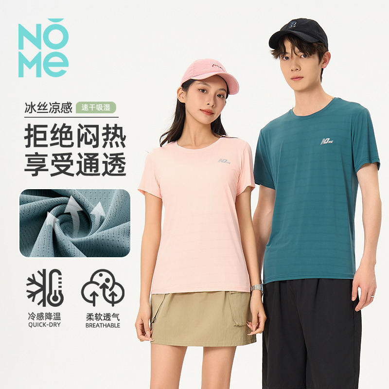 13152198.NOME爆款冰爽轻薄速干T夏季户外休闲男女同款时尚运动百搭上衣NMT2008