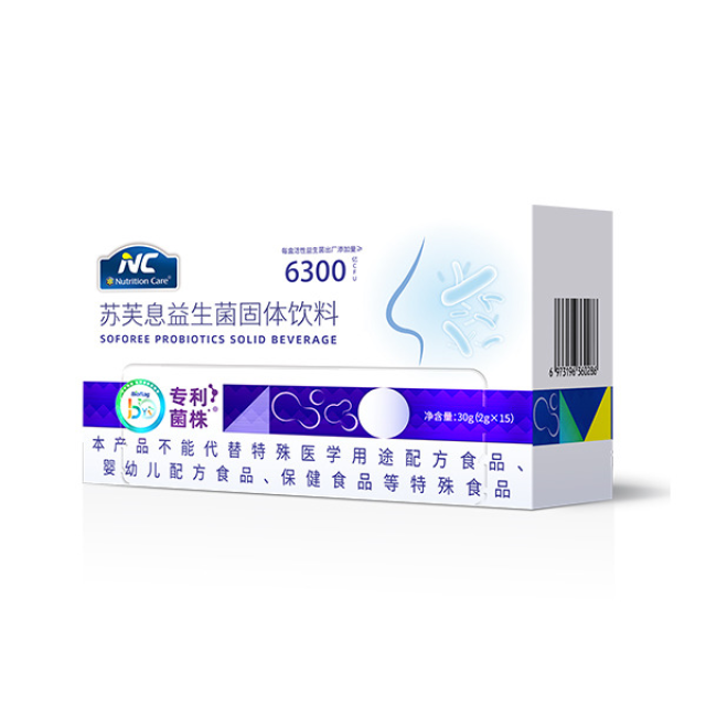 10687207.【舒鼻益生菌 畅快呼吸 】澳洲纽新宝NC苏芙息益生菌固体饮料15条/盒 保质期到27年6月