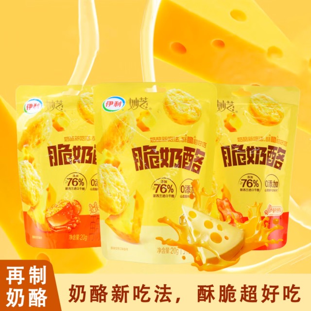13454219.伊利脆奶酪混合口味