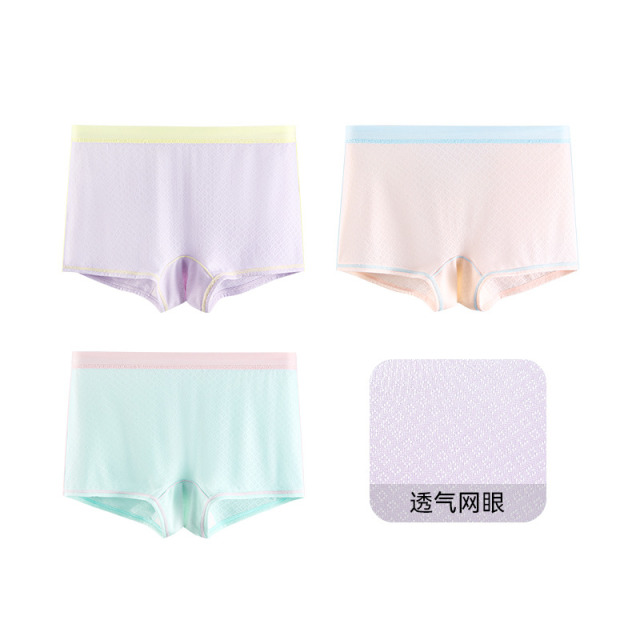 13291669.【限时活动29.9元起】米乐鱼男女儿童冰丝网眼凉感平角内裤10A抑菌夏季薄款吸湿排汗速干3条装100-170码