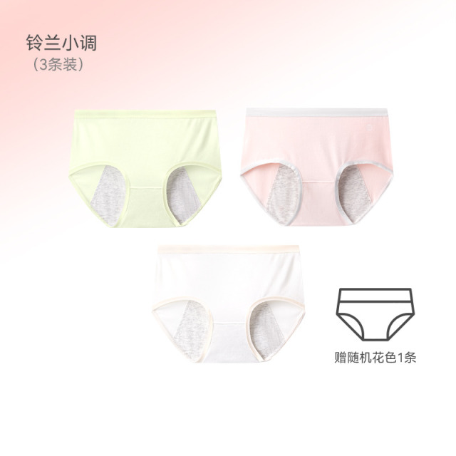 12437693.【限时特惠,买3送1,到手4条】米乐鱼抑菌经期不侧漏免尴尬少女 女士安心生理期日常内裤