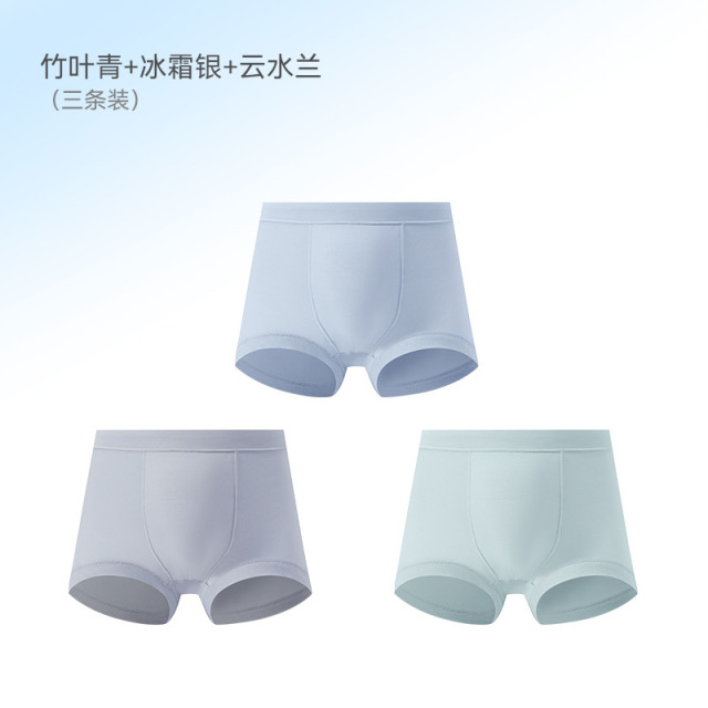13793682.米乐鱼男士竹缎内裤平角无痕 10A 抑菌透气高弹内裤3条装