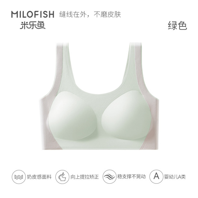 12599415.【2件立减10元】MILOFISH 米乐鱼少女轻柔矫姿文胸发育期学生背心防驼背美背无钢圈内衣