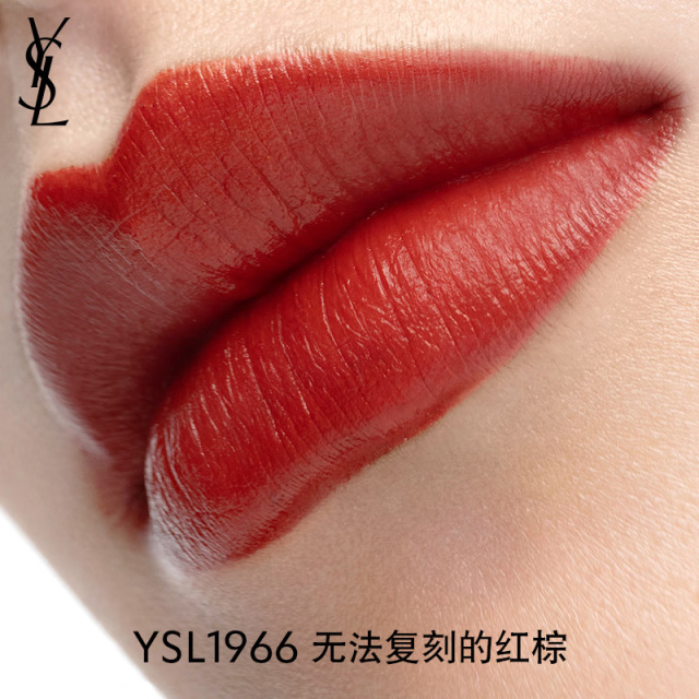 10128764.【专柜版】YSL圣罗兰小金条口红#1966 哑光红棕色 唇膏 礼物生日送女友老婆