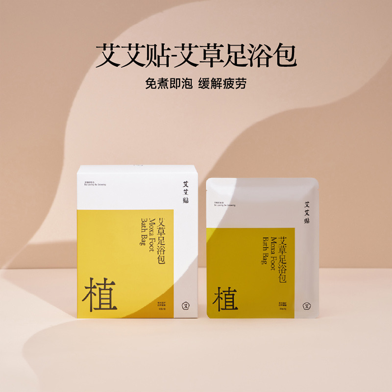 12849022.【公主请下单】艾草泡脚包家用泡脚粉生姜驱湿气助睡眠30g/包 1盒/3盒可选