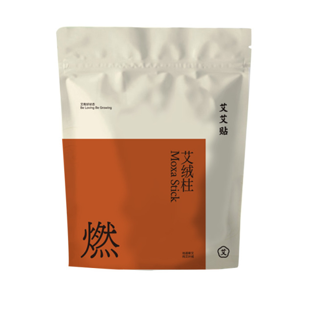 12859814.艾艾贴短艾条家用3年陈艾黄金艾绒悬灸盒专用36粒/包 多规格可选