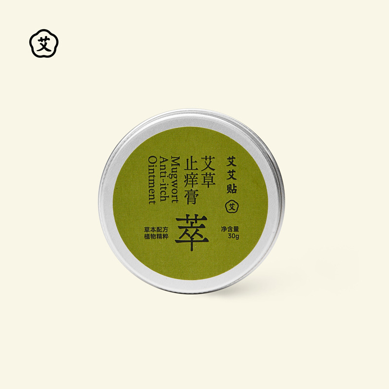 12866942.艾艾贴 艾草止痒膏