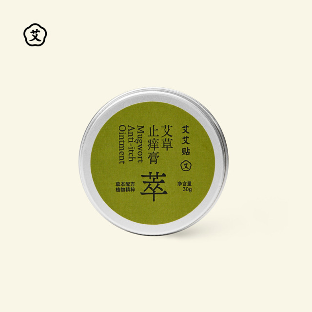 12866942.艾艾贴 艾草止痒膏