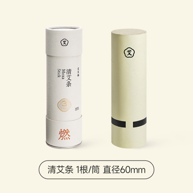 12955879.【祛湿扶阳】艾艾贴纯艾条家用3年陈艾珍品艾灸柱随身灸 黄金艾绒