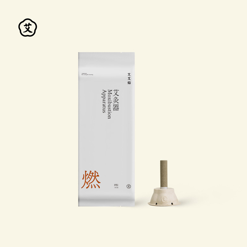13701443.艾艾贴艾灸器艾灸盒随身灸家用便携式艾灸柱正品艾灸条纯艾熏