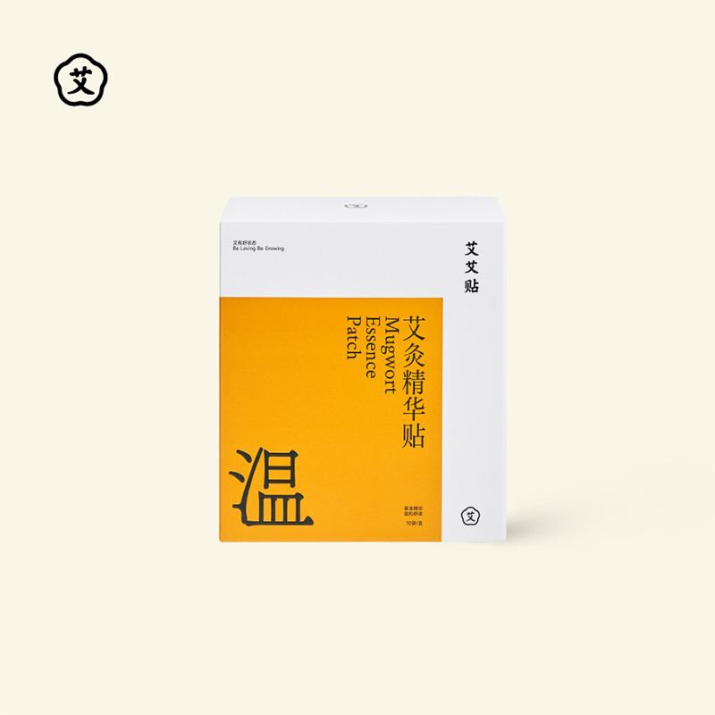 13701485.艾艾贴三年陈艾灸精油肩颈热敷艾草膝盖腰椎发热包肚脐官方正品