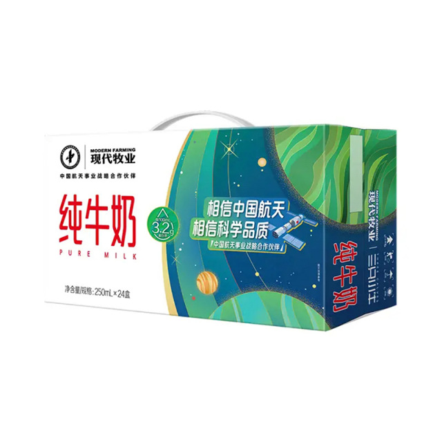 13623283.航天包装 现代牧业纯牛奶 250ml*24盒