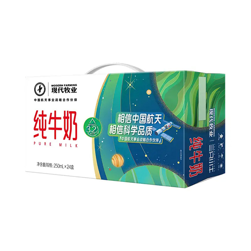 13623283.航天包装 现代牧业纯牛奶 250ml*24盒