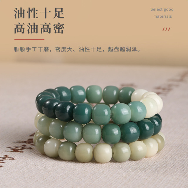12950530.【半窗青绿】天然菩提渐变绿随机手串 赠品牌礼盒