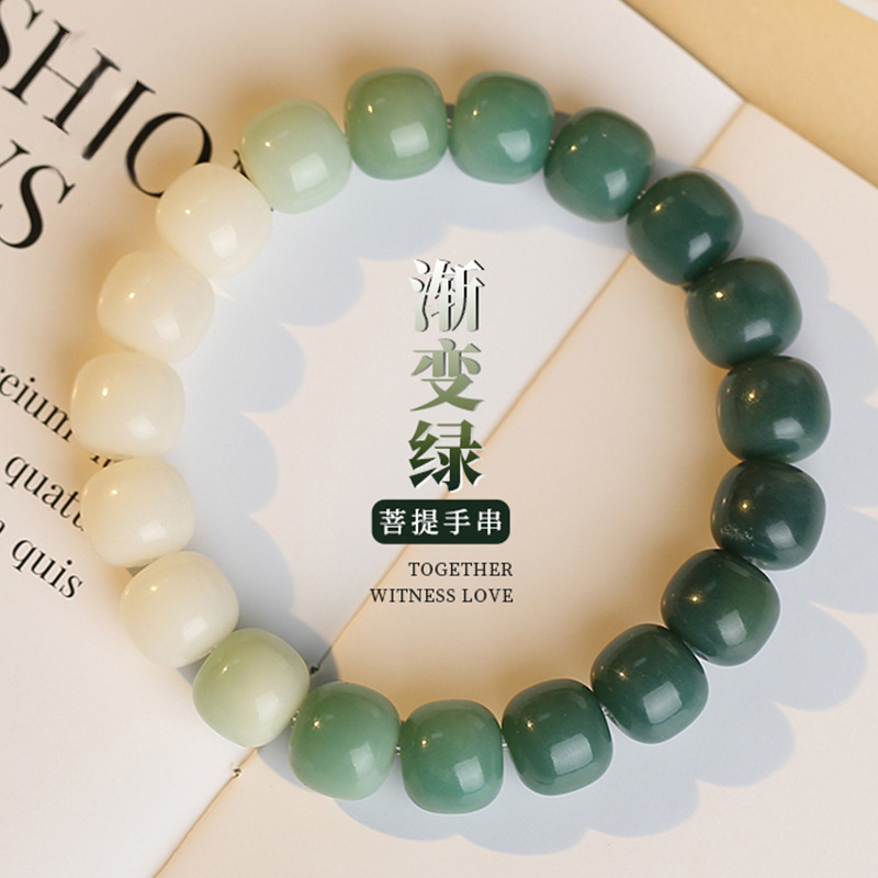 12950530.【半窗青绿】天然菩提渐变绿随机手串 赠品牌礼盒