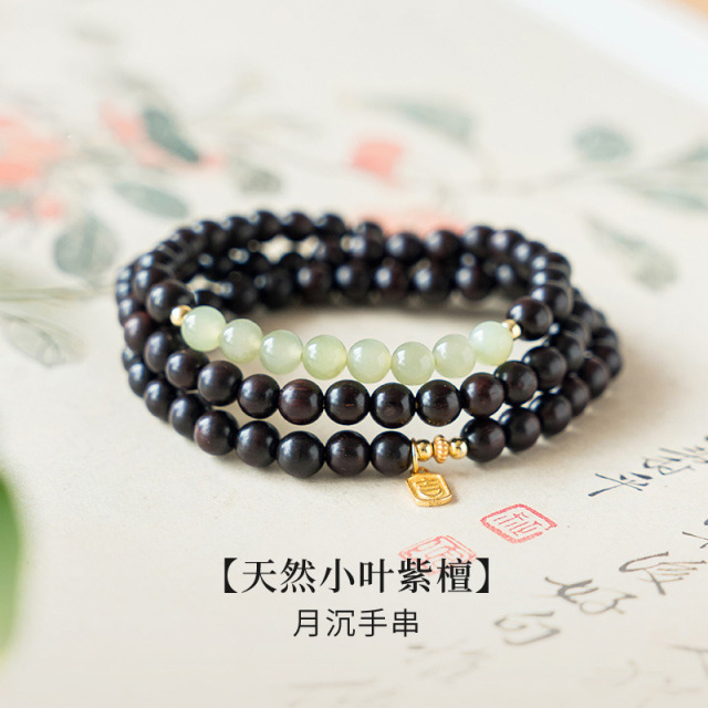 12991543.【青云志】和田晴水玉紫檀多圈三圈手串/毛衣链两戴款赠证书礼盒