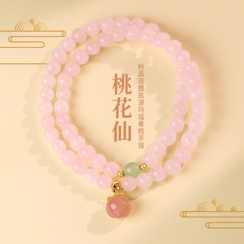 12993108.【桃花仙】6MM粉晶双圈盐源玛瑙春桃手链/项链两戴 赠证书礼盒