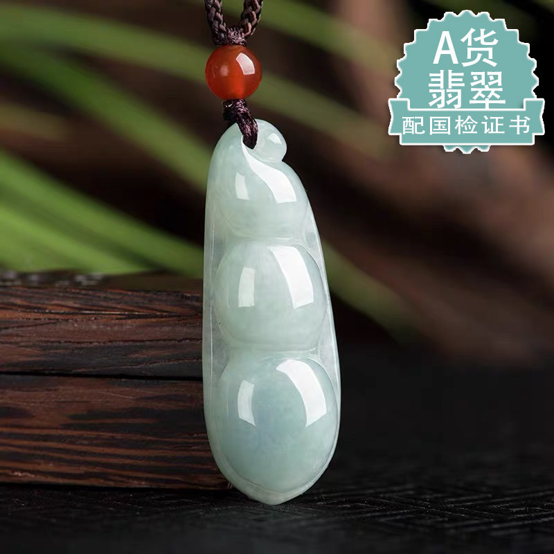 13006753.【四季平安】天然A货糯种缅甸翡翠四季豆平安扣吊坠赠挂绳证书礼盒