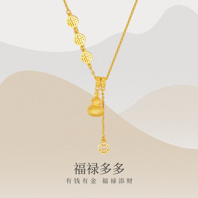 13006622.铜钱葫芦流苏18K包金项链吊坠锁骨套链中秋礼物送女友