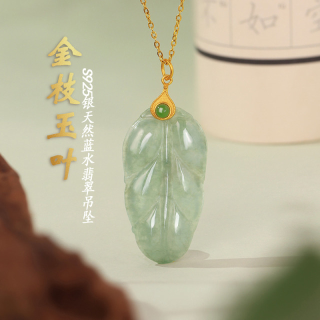 13026533.【金枝玉叶】S925银天然A货蓝水翡翠吊坠 赠国检证书品牌礼盒