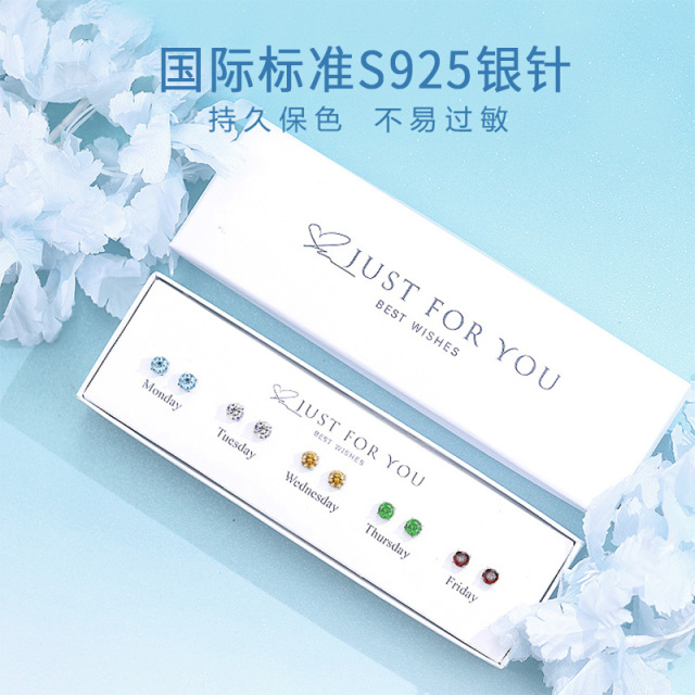 13245554.【一周耳钉礼盒】S925银针托帕石耳钉赠品牌包装
