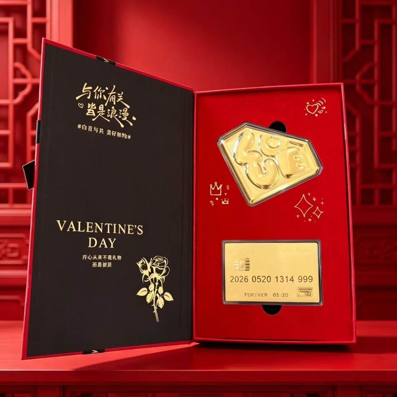 13471043.【520金条】水贝黄金520限定礼盒告白金牌金片520情人节礼物送女朋友老婆惊喜钻  赠国检证书 赠豪华包装