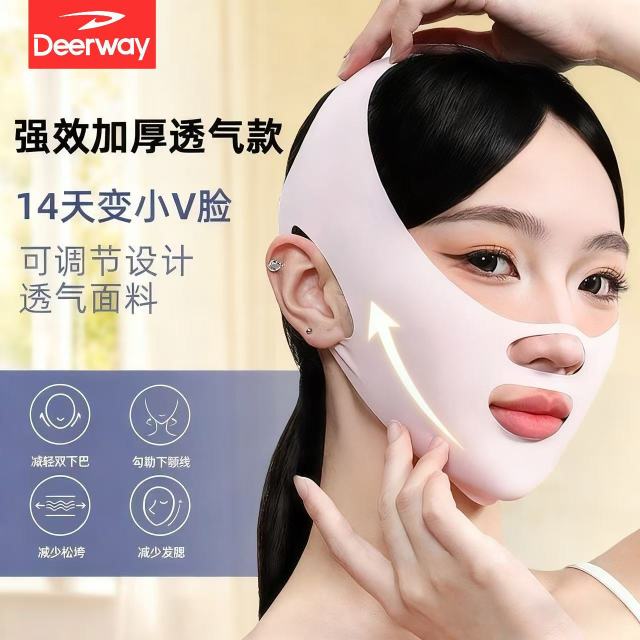 12702142.德尔惠法令纹睡眠面罩