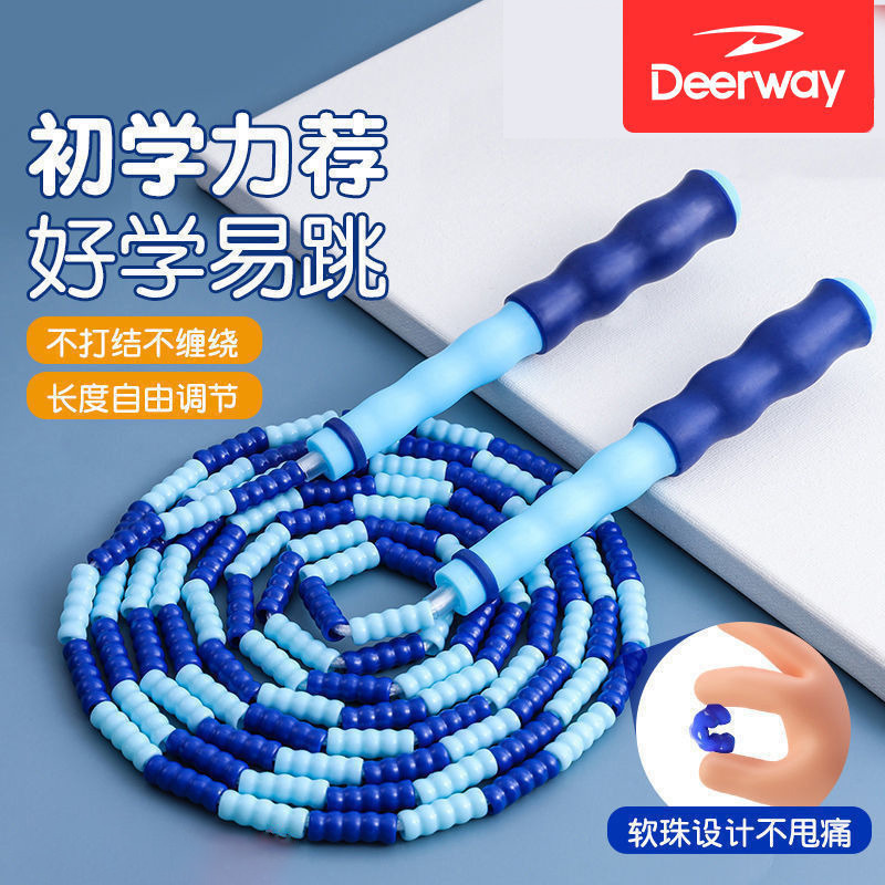 13551086.618福利秒杀【德尔惠儿童竹节跳绳】原价39一条秒杀13.9元两条 学生考试训练专用可调节防滑跳绳成人健身跳绳