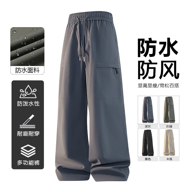 13849674.男女同款户外休闲裤情侣款防风防泼水登山裤