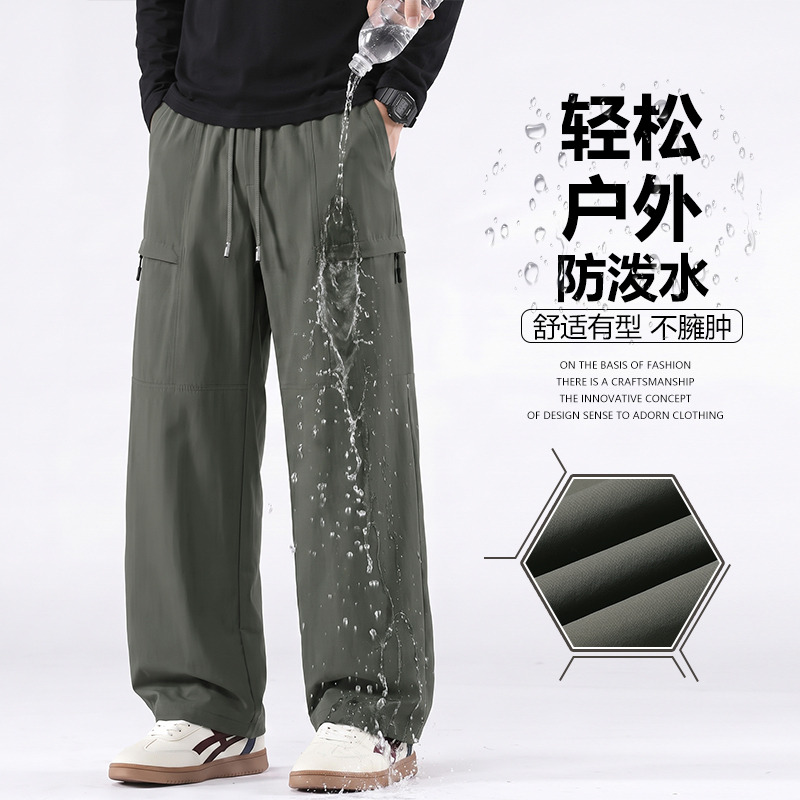 13849628.男女同款防风户外休闲裤防泼水登山裤