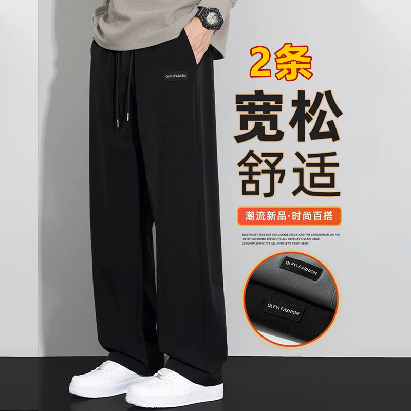 13849820.【2条】秋季新款直筒休闲裤简约美式直筒裤