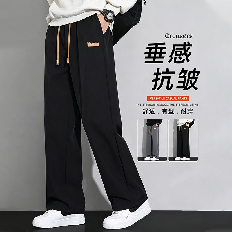 13849780.【2条】秋季新款休闲裤时尚百搭抽绳长裤(直筒/束脚可选)