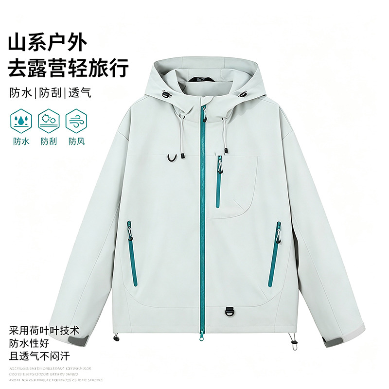 13847573.范西米多巴胺冲锋外套男女同款户外夹克