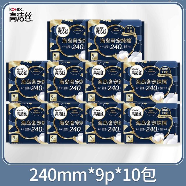 12867621.高洁丝奢宠海岛棉90片日用240mm卫生巾超薄柔软纯棉敏感肌可用