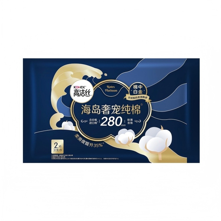 13441983.高洁丝卫生巾59.9任选8件 下单满8件送送海岛棉280mm*2片装*1包