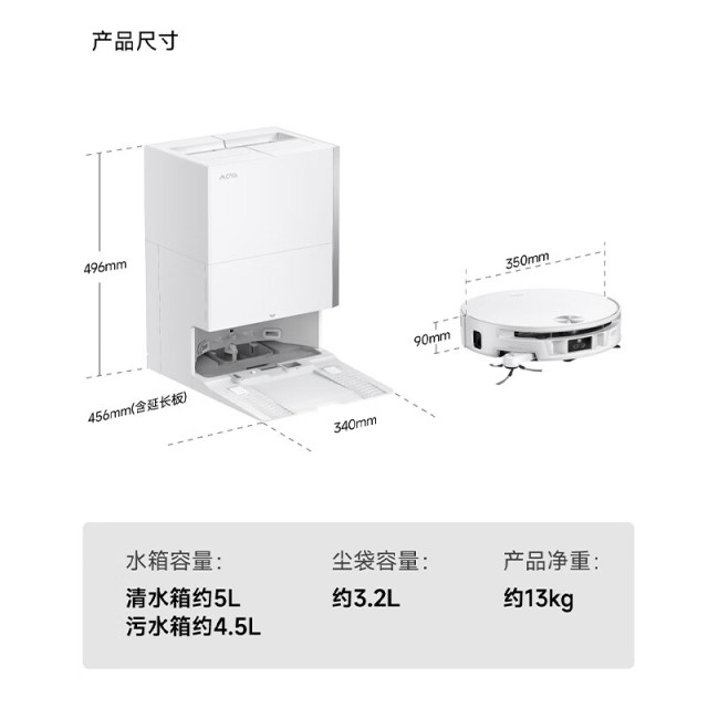 13505023.【第二代深压活水】追觅旗下Mova扫地机器人P70 Pro扫拖一体自动清洗水箱版 防缠绕 全球品质