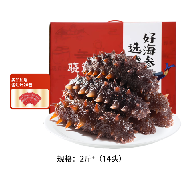 12721740.【原料精选!锁住深海原生营养!海参选晓芹!】晓芹即食海参超多营养彩箱装2斤+(2箱共计14头)(加赠20包调味汁)
