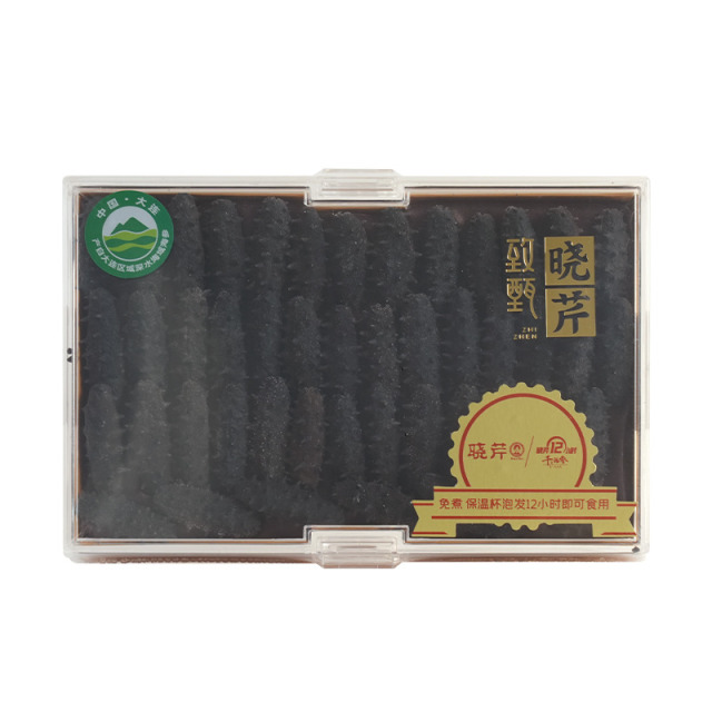 12716783.【参王!超大个头外埠晓芹12小时干海参】晓芹干海参41-48只/200g(含盐量<20%) 含礼品袋