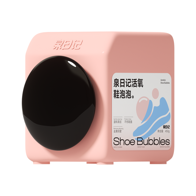 13229895.泉日记 活氧鞋泡泡粉450g/罐 温和配方活氧去渍清洁养护