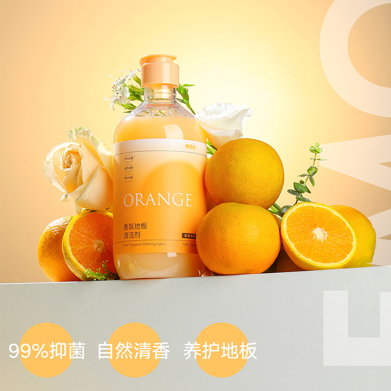 13229888.【3瓶装】泉日记地板清洁剂擦拖木地面瓷砖去渍清洗剂杀菌清香强力去污神器500ml*3瓶