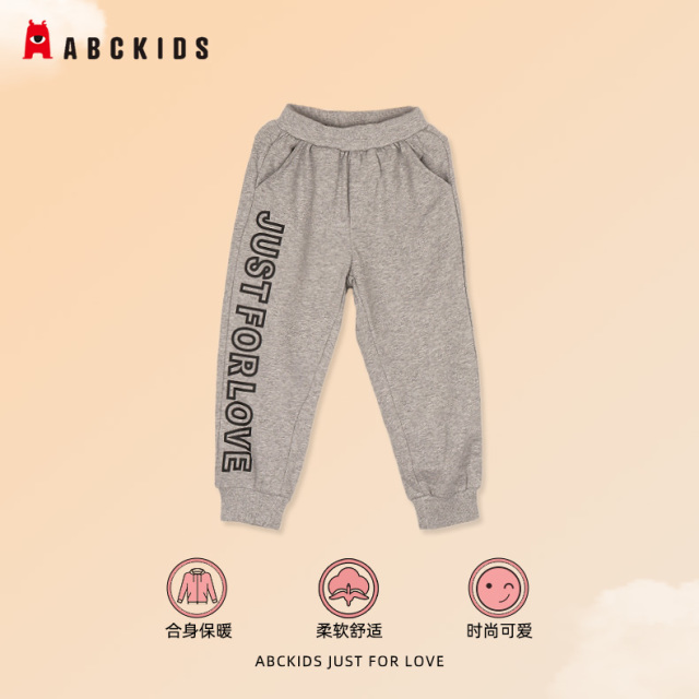 12603025.ABCKIDS童装女童卫裤秋季休闲裤百搭洋气内搭男童中大童针织长裤柔软运动裤小童外穿校服裤秋冬款舒适女孩潮裤子