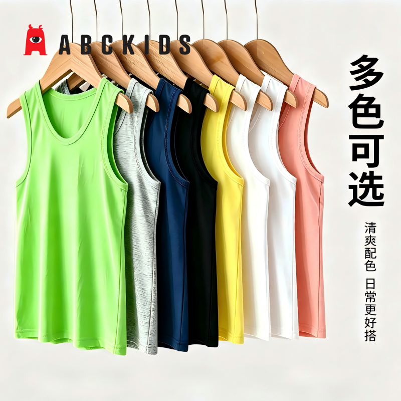 13675907.ABCKIDS儿童小背心夏季棉纯色百搭男女童宝宝小孩内穿打底背心薄款透气