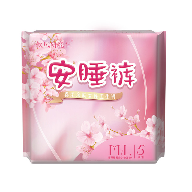 12868922.软风研究社 赠品3 安睡裤M-L码5片装