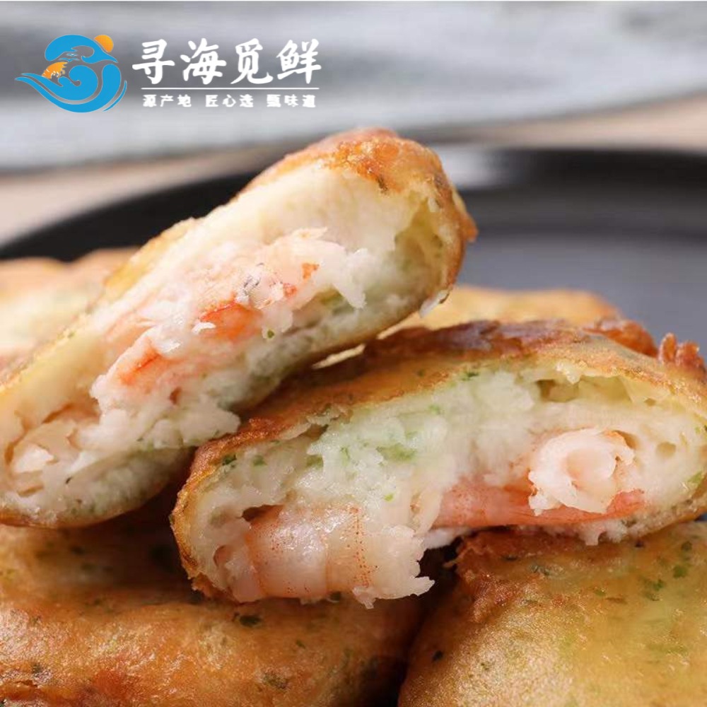 12696263.海苔鱼香鲜虾饼 宝宝辅食虾仁饼  500g*3袋（顺丰发货）